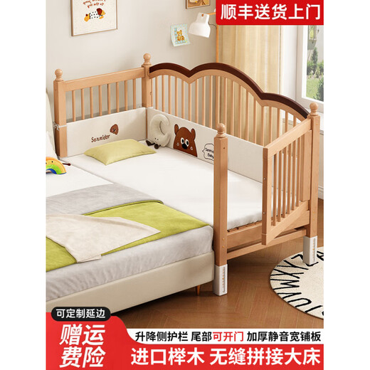 Goodbaby (gb) spliced bed beech bedside widened baby crib baby bed adult can sleep guardrail lift bed children's large bed 150x60cm thickened plank adult can sleep single bed head + 7cm coconut palm latex mattress