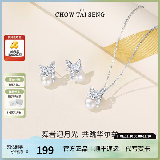 CHOW TAI SENG Silver Pearl Earrings for Women Butterfly Silver Fashionable Design Earrings Birthday Gifts for Girls in the Year of Their Life Butterfly Earrings