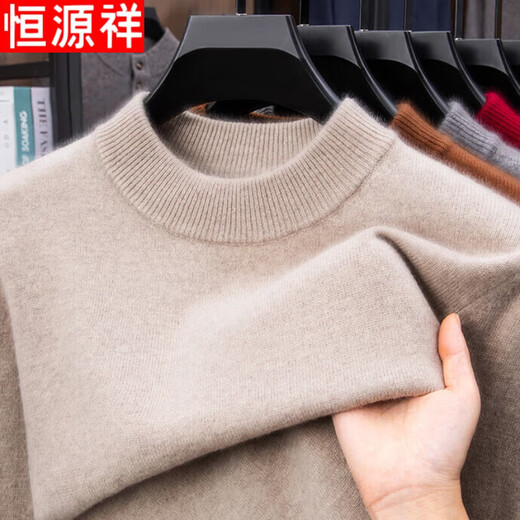 Hengyuanxiang autumn and winter cashmere men's new winter half turtleneck thickened sweater knitted base warm woolen sweater