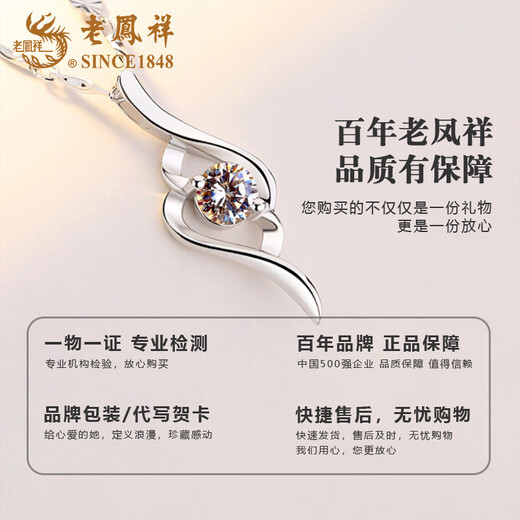 Lao Fengxiang Pure Silver Cupid's Arrow Necklace Women's Light Luxury Versatile Clavicle Chain Pendant Valentine's Day Birthday Gift for Lover Pure Silver Cupid's Arrow Necklace