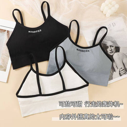 Clolv kissCK girl's sling beautiful back underwear tube top without rims with breast pads for high school students in the development period to wear outside and wrap their chests white + black + gray 3 pieces M weight recommendation 70-90 Jin Jin equals 0.5 kg