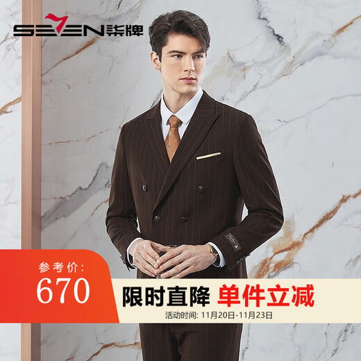Qipai double-breasted suit suit for men in autumn and winter new yarn-dyed striped business suit groom wedding dress suit khaki B54