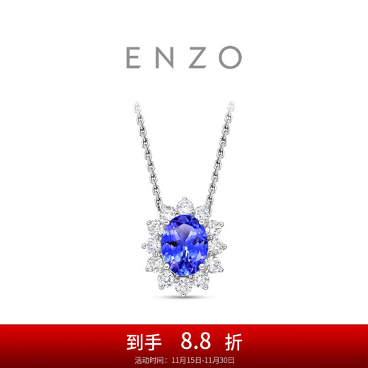 Chow Tai Fook ENZO geometric round 18K gold tanzanite diamond pendant for women with silver chain EZV5658 EZV5658