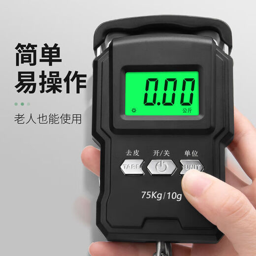 Today's selection (jinxuan) portable high-precision gram scale with tape measure, vegetable weighing hook, portable mini crane scale, spring luggage express scale, upgraded battery model with tape measure, 75 kg, accuracy 5 grams