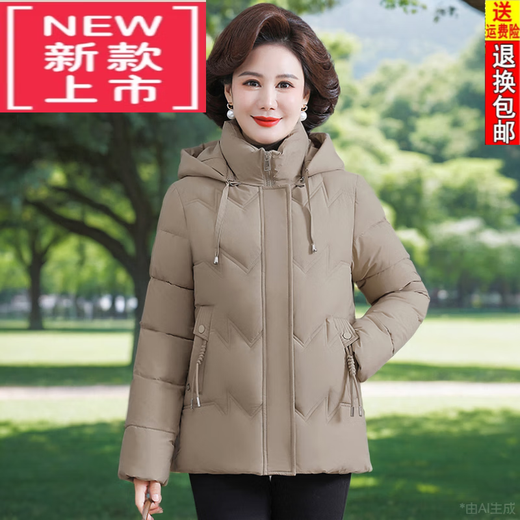 Oriental Duck 25 middle-aged and elderly mother's clothing large size short cotton-padded coat down cotton-padded jacket mother's thickened winter coat jacket top women shopping mall counter (khaki) 3XL 121-135Jin Jin is equal to 0.5 kg