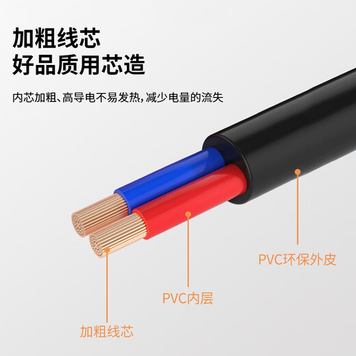 As far as possible power extension cable electric vehicle charging extension two-plug 2-port high-power link cable suitable for 2500W black 3 meters JN-YU3