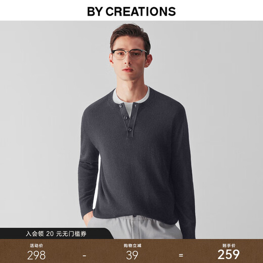 By Creations Machine washable Perpin 14-needle Henry collar cardigan men's autumn and winter business easy-care warm pullover sweater dark gray L