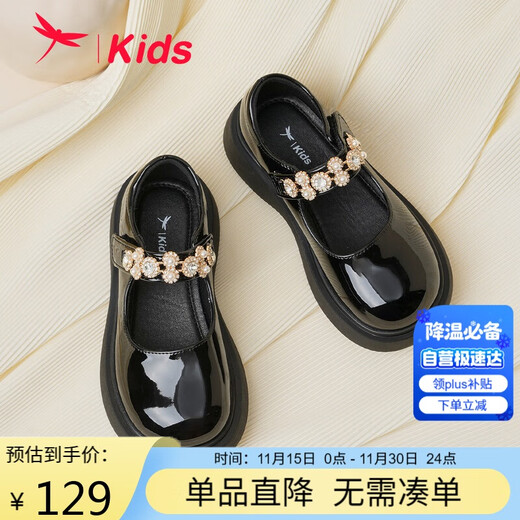 Chaussures pour enfants libellule rouge 2025 automne filles enfants chaussures de princesse semelle souple 3-6 ans petites chaussures en cuir Q53BD003 noir 31