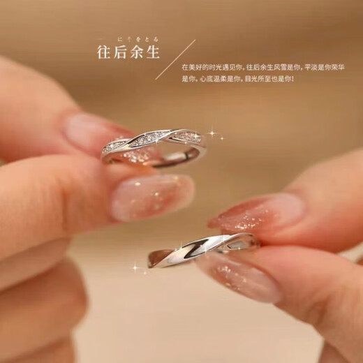 Chow Tai Fook Couple Ring Sterling Silver Adjustable Engraving S999 Pure Silver Men's and Women's Rings Valentine's Day Birthday Gift for the Rest of Life (Live Adjustment) + Counter Gift Box Women's Single Ring