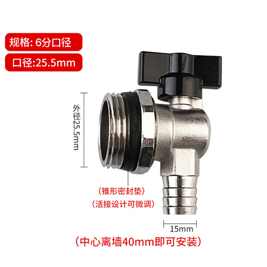 Wawaston radiator geothermal water distributor floor heating special drain valve drain valve brass exhaust sewage valve 6 points