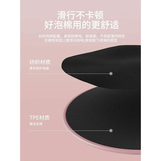 Gliding plate artifact leg muscle training inner thigh fitness mat Pilates skateboard home spruce blue - sliding plate abdominal curls for smooth gliding