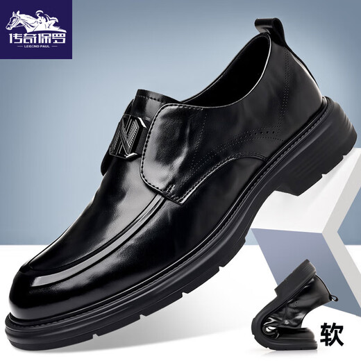 CHUANQIBAOLUO leather shoes for men in autumn new style British fashion versatile business formal casual shoes one-legged lazy suit shoes for men black 42