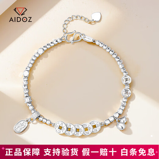 Aido Diamond pt950 Platinum Five Emperors Coin Copper Coin Bracelet Women's Platinum Lucky Fortune Abacus Gourd Hand Jewelry Gourd Fortune Model 10.2-10.4g + Certificate included
