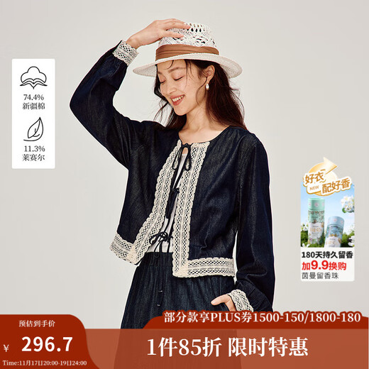 INMAN original color lace splicing denim shirt 2026 spring women's new loose shirt jacket denim blue S