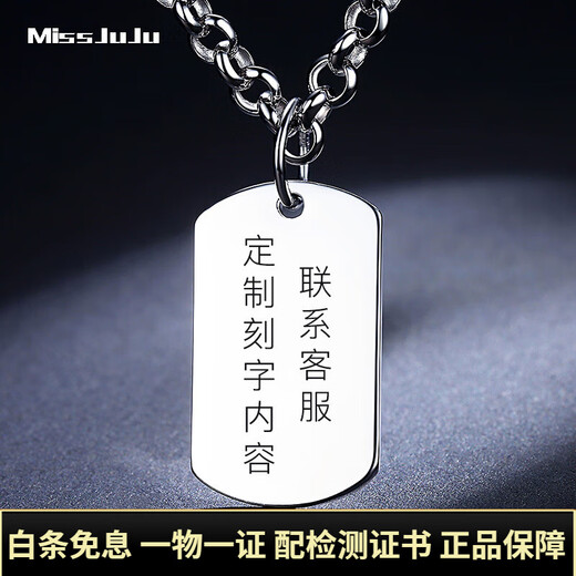 Miss JuJu pt950 platinum pendant men's solid glossy large tag platinum safe and sound square plate custom engraving DIY weight 12.9-13.0g + delivery leather rope + free engraving