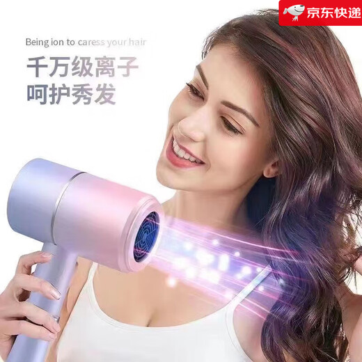 Philips (PHILPS) the same German quality personal care home appliances and life appliances new fashionable folding hair dryer electric hair dryer negative ion household appliances T885 gradient purple 800 watts blue light/foldable