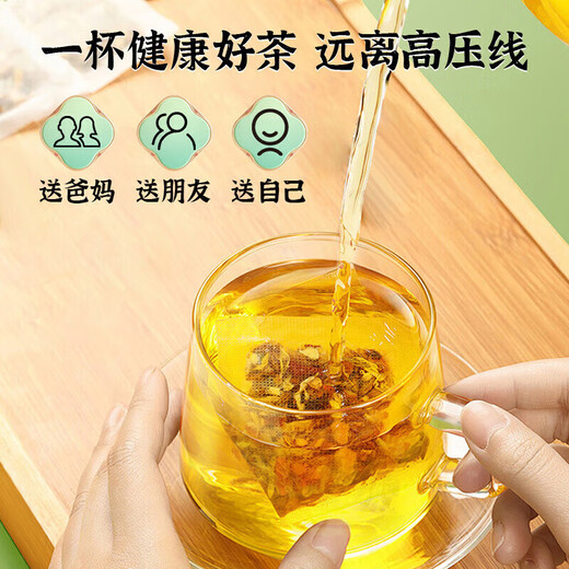 My Emperor Beijing Tongrentang Qingqianliu Corn Silk Mulberry Leaf Tea Tartary Buckwheat Lotus Leaf Reduces Hypertension Cassia Seed and Blood Pressure Lipid and Blood Sugar 1 Box