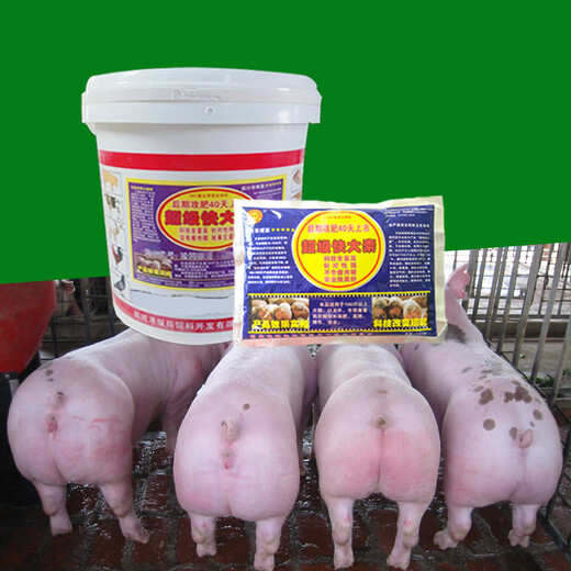 Kuadasu pig feed premix, fattening concentrate additive for pigs, eat more and reduce feces. Buy 10 packs and get 1 pack free.
