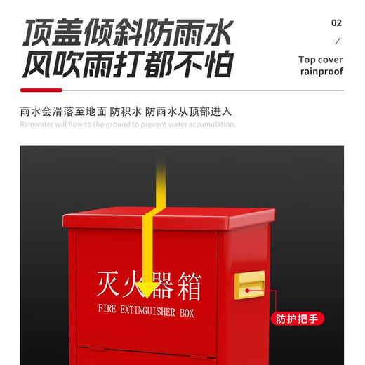 Dry powder fire extinguisher box 4kg, two boxes, new national standard dry powder fire extinguisher, shop household 2/3/4/5/8kg fire extinguisher set, fire equipment 3C certification, 8kg, two boxes, 0.6mm thickened version