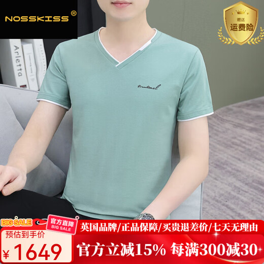 NOSSKISS轻奢高档男士V领短袖T恤新款弹力男士T恤打底衫男式半袖休闲 694豆绿 3XL