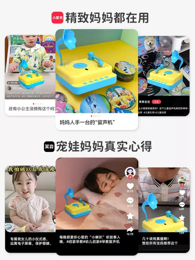 Lancaihe German Intelligent Gramophone Children's Early Education Toy Singing Film Storytelling Machine 2-6 Years Old Baby Birthday Gift Upgraded Version - Gramophone Free 96 Cards 60