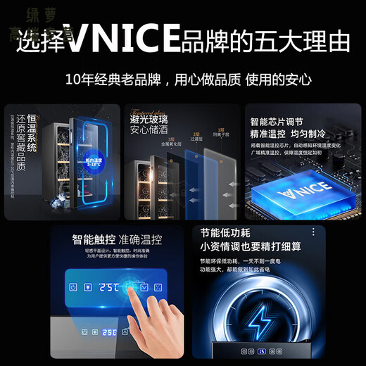 RSRDDY German imported quality villa office red wine cabinet constant temperature wine cabinet home wine cabinet red wine 86/L wine cabinet ice bar 28-32//support