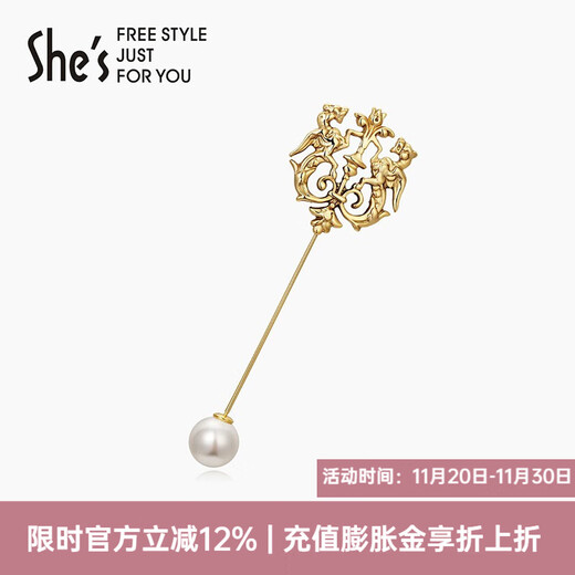 She s Akiko brooch Dream of Versailles Baroque high-end luxury corsage suit accessories birthday gift for girlfriend gold K0