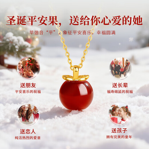 Lao Fengxiang 18K gold apple pendant for women, Ping An fruit necklace, birthday, Christmas Eve, Christmas gift for girlfriend and wife. The first choice for gifting is *18K gold Ping An fruit* brand gift box.