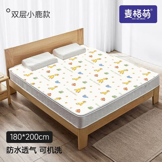 Magmeng baby diaper pad type A washable leak-proof diaper pad whole bed waterproof newborn baby diaper pad aunt pad 7A antibacterial-double layer type a urine barrier and leak-proof Qulu Paradise pro 2 changing packs-pro+ 200x180 cm