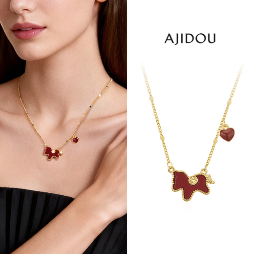 AJIDOU Ajidou Necklace Women's Shining Clavicle Chain Short Necklace Gold + Red 40.5cm 1 piece