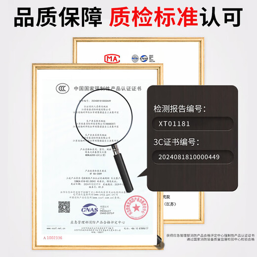 Quanhang vehicle-mounted fire extinguisher water-based household small car dealer-specific portable fire extinguisher national fire protection 3c certification