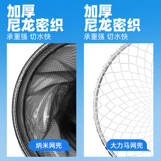 New stainless steel fishing net telescopic pole fishing net folding net head anti-hanging thick super hard large object fishing gear ultra thick super solid super hard fishing net large and small eye double net 3m