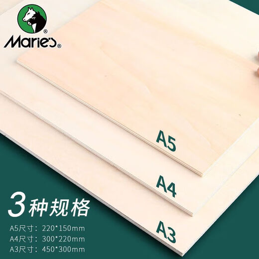 Marley genuine all-basswood woodcut board 16K/32K/8K engraving board A4/A5/A3 printmaking board printmaking material (A4) 30*22cm 2 pieces