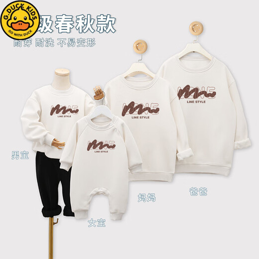 G.duck parent-child clothing for a family of three and four, 100-month-old one-year-old baby jumpsuit, mother-daughter sweatshirt, blue apricot 185 2XL