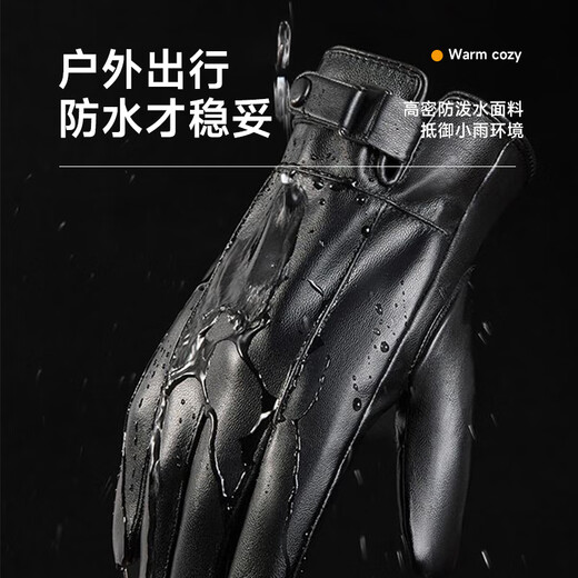 XTEP warm gloves men's leather winter plus velvet thickening outdoor cycling winter windproof and cold-proof touch screen cycling gloves
