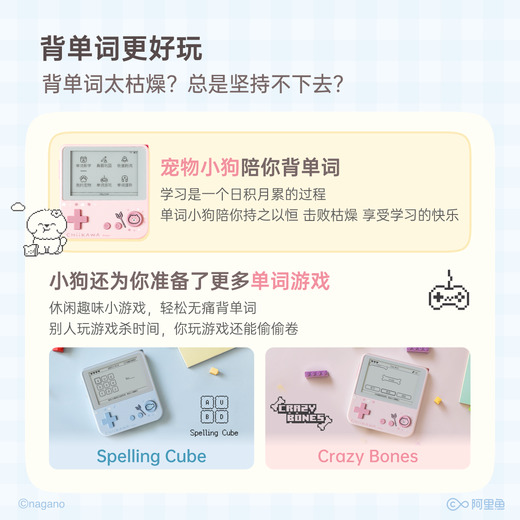 Hundred Words Cutting Machine Ink Screen English Portable Learning Machine Synchronized Teaching Materials Primary School and College Entrance Examination Vocabulary Memorization Word Artifact CHIIKAWA Officially Authorized Hutch Meow Gift Box