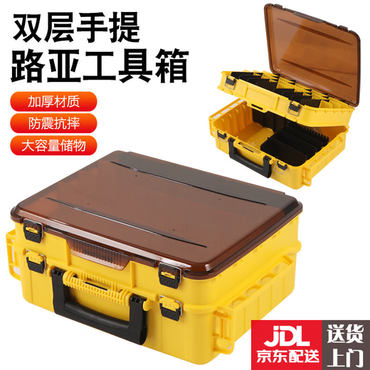 Aiboduo double-layer portable lure tool box double-layer fishing gear storage box fishing gear bait fishing reel storage box fishing accessories box double-layer portable lure tool box red