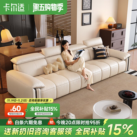 Carl's Modern Simple Leather Sofa 2025 New Extra Large Seat Depth High Backrest Adjustable Italian Minimalist Sofa Flowers and Shadows Comfortable Sitting in the Cloud 2.8 Meters Multi-Seater S-Class First-Layer Yellow Cowhide Deluxe Edition