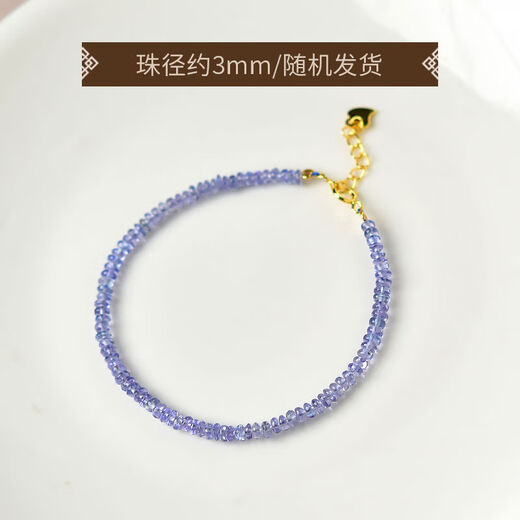Eternal Leaf Tanzanite Bracelet for Women and Men East China Sea Crystal Agate Jade Jade Blue Gemstone Scattered Beads Faceted Disc Beads Bracelet Shape-Shaped Plain Circle Approximately 3mm