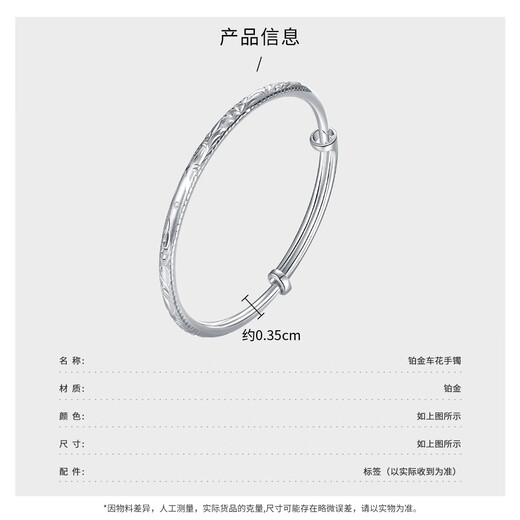 Wanfulong genuine platinum PT950 car flower bracelet for women, light luxury, high-end, sparkling and versatile, give your girlfriend a Mid-Autumn Festival gift. Platinum PT950 car flower bracelet 17.18g