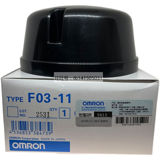 Omron liquid level controller PS-3S PS-4S PS-5S BS-1 BF-1/3/5 F03-12/1 PS-3S