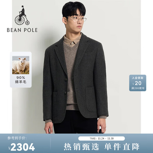 Beanpole New Product Containing Sheep Wool Beanpole 2025 Autumn and Winter Men's Business Commuting Suit Jacket Khaki M 175/92A