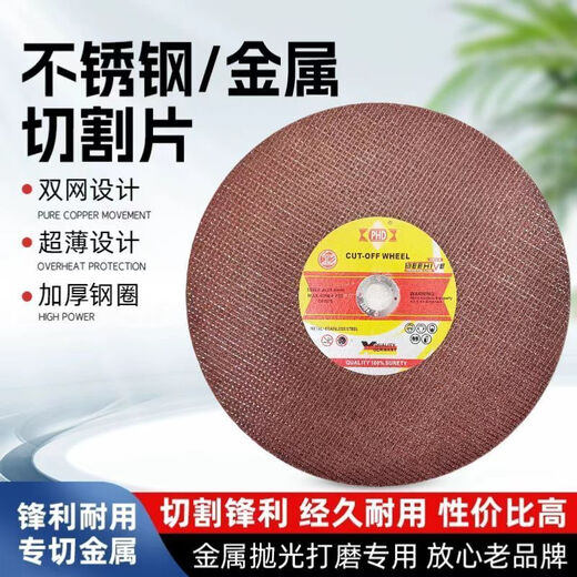 Vinoa cutting blade 355350 sharp saw blade special 400 metal stainless steel cutting machine saw aluminum machine grinding wheel blade green 355 industrial grade Phonak 3 pieces