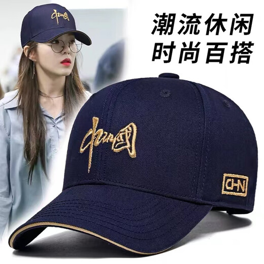 Hat men's wide brim, high top, big head circumference, small fashion, versatile baseball cap, women's trendy new sunvisor peaked cap, dome style - China black, normal size 55-59 cm hat circumference