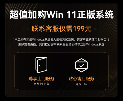 ASUS Ruilong R7 9800X3D/RTX5080/RTX5070/RX9070xt host E-sports game assembly computer DIY computer host configuration one R7 9800X3D integrated display host