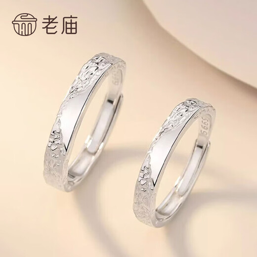 Laomiao S925 silver open couple ring as a birthday gift for your partner S925 silver love you as ever open female ring/single