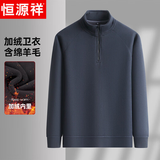Hengyuanxiang 2025 autumn and winter new velvet sweatshirt men's half-zip stand collar winter sheep wool business casual warm sweatshirt black XL (180)
