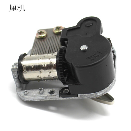 Music box movement, clockwork music movement, homemade creative music box, music box accessories, DIY handmade materials, Sky City music model