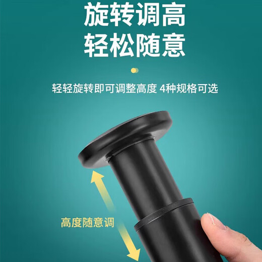 Murata Inao adjustable support foot support bar coffee table sofa foot TV cabinet foot bed furniture foot leg table leg heightening support column