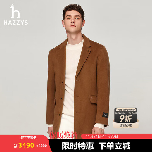 HAZZYS Men's Autumn and Winter Men's Jackets Wool Coats Handmade Woolen Coats Men's ABSZH0ADH21 Camel CM L (175/96A 48)